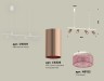 Ambrella Light Светильник подвесной Traditional DIY XB9001350