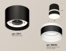 Ambrella Light Потолочный светильник XS8111005