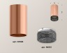 Ambrella Light Потолочный светильник Techno XS6326011