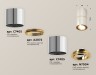 Ambrella Light Потолочный светильник Techno spot XS7405060