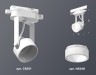 Ambrella Light Трековый светильник Track System XT6601085