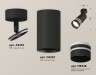 Ambrella Light Спот Techno spot XM6323015