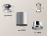 Ambrella Light Потолочный светильник Techno XS6305041