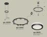 Ambrella Light Люстра подвесная Traditional DIY XR92051900