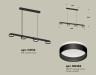 Ambrella Light Светильник подвесной Traditional DIY XB9152202