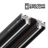 Шинопровод (низкий) для монтажа в натяжной потолок 2м NOVOTECH FLUM 135180