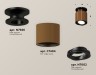 Ambrella Light Потолочный светильник Techno spot XS7404100