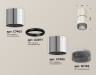 Ambrella Light Потолочный светильник Techno spot XS7405042
