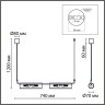 Подвес LUMION TORONTO 6560/4