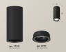Ambrella Light Потолочный светильник Techno spot XS7443011