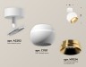 Ambrella Light Спот Techno spot XM1101004