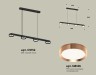Ambrella Light Светильник подвесной Traditional DIY XB9152153