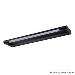 Crystal Lux Подсветка для картин Crystal Lux CLT 127W400 BL