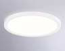 Ambrella Light Светильник потолочный GX Tech TN5317