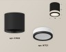 Ambrella Light Потолочный светильник Techno XS7402031