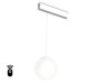 Ambrella Light Трековый магнитный диммируемый светодиодный светильник Ambrella light Magnetic 220V GL1441