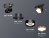 Ambrella Light Трековый светильник XT8102005
