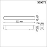 Трековый светильник для низковольтного шинопровода NOVOTECH SMAL 359073