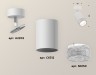 Ambrella Light Спот Techno XM6312001