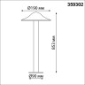 Светильник ландшафтный светодиодный NOVOTECH FUNG 359302