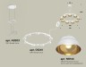Ambrella Light Люстра подвесная Traditional DIY XR92031702