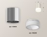 Ambrella Light Потолочный светильник Techno XS6305021
