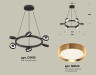 Ambrella Light Люстра подвесная Traditional DIY XB9193152
