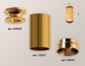 Ambrella Light Потолочный светильник Techno XS6327080