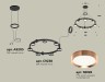 Ambrella Light Люстра подвесная Traditional DIY XR92051503