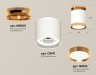 Ambrella Light Потолочный светильник XS8141030