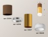 Ambrella Light Потолочный светильник Techno XS6327062