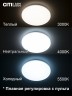 Citilux Симпла CL714480G RGB Люстра светодиодная с пультом