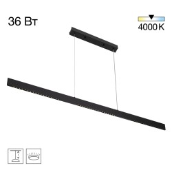 Citilux EDGE CL720031N LED Подвесной светильник Чёрный