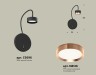 Ambrella Light Бра Traditional DIY XB9596153