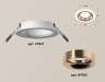 Ambrella Light Встраиваемый светильник Techno XC7621006