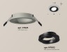 Ambrella Light Встраиваемый светильник Techno XC7623081