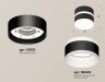 Ambrella Light Потолочный светильник XS8102019