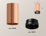 Ambrella Light Потолочный светильник Techno XS6326004