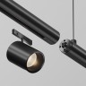Maytoni Шинопровод для системы Shelf 924 мм
