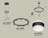 Ambrella Light Люстра подвесная Traditional DIY XR92051802