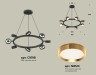 Ambrella Light Люстра подвесная Traditional DIY XB9198152