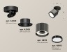 Ambrella Light Спот XM8115001