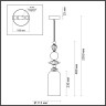 Подвес ODEON LIGHT BIZET 4855/1