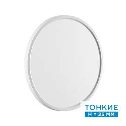 Настенно-потолочный светильник СОНЕКС ALFA WHITE 7659/32L