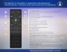 Ambrella Light Пульт дистанционного управления для диммируемых трековых светильников Ambrella light Magnetic 220V GL1901