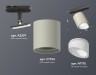 Ambrella Light Трековый светильник Track System XT7724001