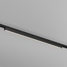 Maytoni Уличный трековый светильник Basis Exility IP 3000К 24Вт 120° черный