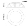 Светильник встраиваемый светодиодный NOVOTECH GESSO 358807