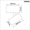Светильник накладной светодиодный NOVOTECH EDDY 358946