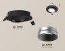 Ambrella Light Встраиваемый светильник Techno XC7652023